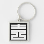 吉 (よ し)の 角 字 SLEUTELHANGER (Voorkant)