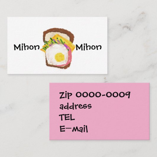 名刺　おいしいものしかかけない VISITEKAARTJE (Voorkant / Achterkant)