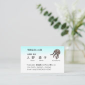 名刺　クラゲのイラスト入り、自然保護 名刺 VISITEKAARTJE (Staand voorkant)