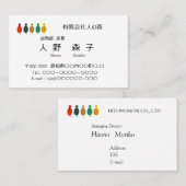 名刺 5ラインツチノコイラスト名刺  VISITEKAARTJE (Voorkant / Achterkant)