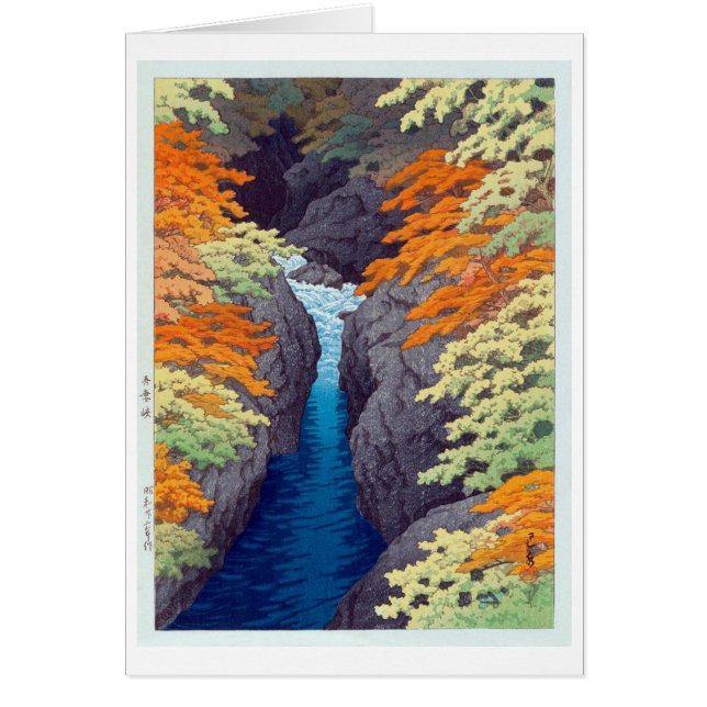 吾 妻 峡, Azuma Gorge, Hasui Kawase, Woodcut (Voorkant)