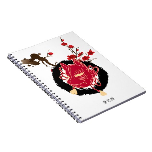 和風 日本の梅とキツネのお面 筆記帳 NOTITIEBOEK (Rechterzijde)