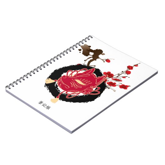 和風 日本の梅とキツネのお面 筆記帳 NOTITIEBOEK (Linkerzijde)