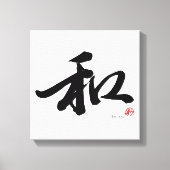 和 Harmony Japanese Calligraphy Canvas Afdruk (Voorkant)