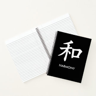 和 Harmony Japanese Kanji Minimalist Lined Notebook Notitieboek