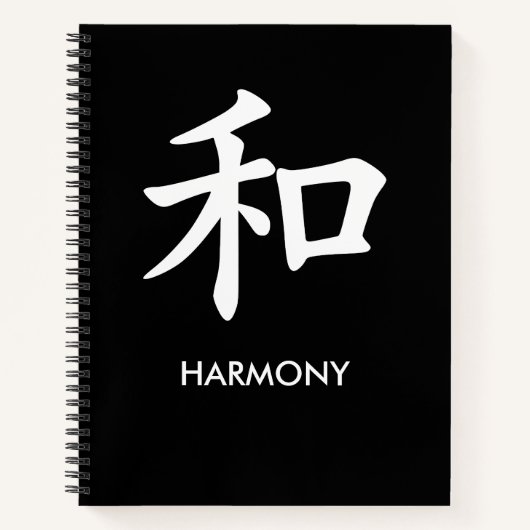 和 Harmony Japanese Kanji Minimalist Lined Notebook Notitieboek (Voorkant)