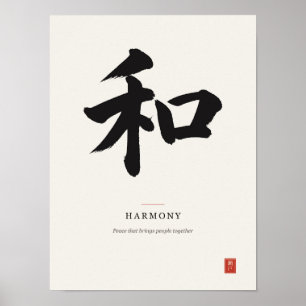 和 Harmony Japans kalligrafieposter Poster