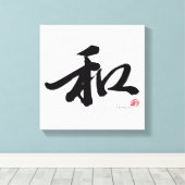 和 Harmony Japanse kalligrafie Canvas Afdruk (Insitu (Houten vloer))