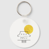 善照寺の SLEUTELHANGER (Voorkant)