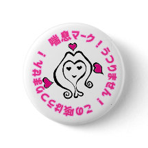 喘 マ クHARACO-Chan