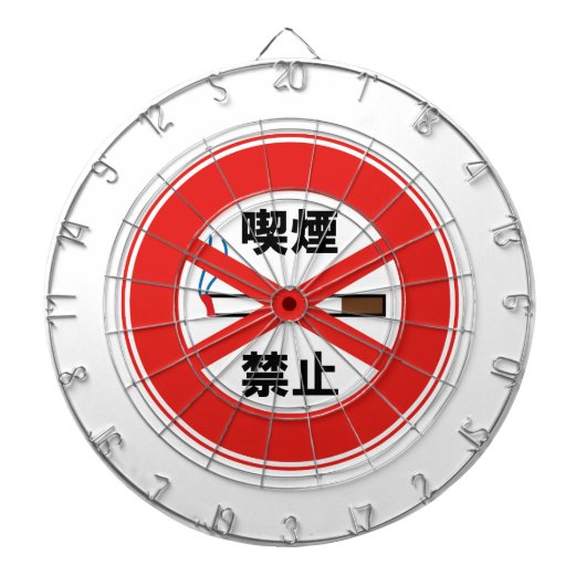 喫 禁 止 DARTBORD (Voorkant)