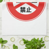 喫 禁 止 THEEDOEK (Gevouwen)