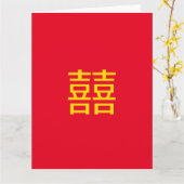 囍 Chinees Dubbelgeluk: Wedden 婚 Verloving Kaart (Gele Bloem)