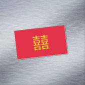 囍 Chinees Dubbelgeluk: Wedden 婚 Verloving Magnetisch Visitekaartje (Voorbeeld)