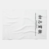 四字熟語ワンポイント THEEDOEK (Horizontaal)