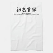 四字熟語ワンポイント THEEDOEK (Verticaal)