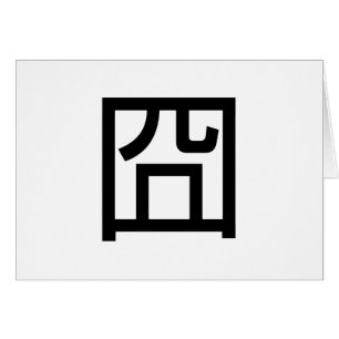 囧 Jiong Chinese Orz Asian Meme Hanzi Emoticon