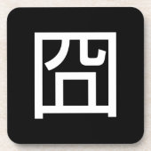 囧 Jiong Chinese Orz Asian Meme Hanzi Emoticon Bier Onderzetter (Voorkant)