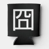 囧 Jiong Chinese Orz Asian Meme Hanzi Emoticon Blikjeskoeler (Voorkant)