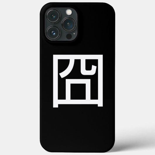 囧 Jiong Chinese Orz Asian Meme Hanzi Emoticon Case-Mate iPhone Case (Achterkant)