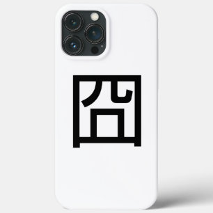 囧 Jiong Chinese Orz Asian Meme Hanzi Emoticon iPhone 13 Pro Max Hoesje