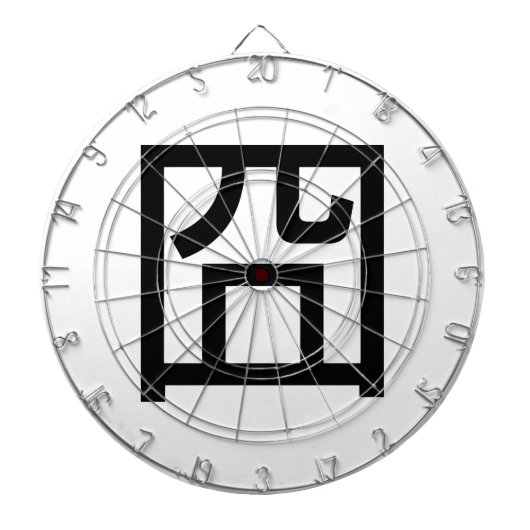 囧 Jiong Chinese Orz Asian Meme Hanzi Emoticon Dartbord (Voorkant)