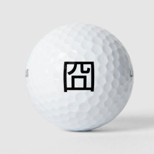 囧 Jiong Chinese Orz Asian Meme Hanzi Emoticon Golfballen