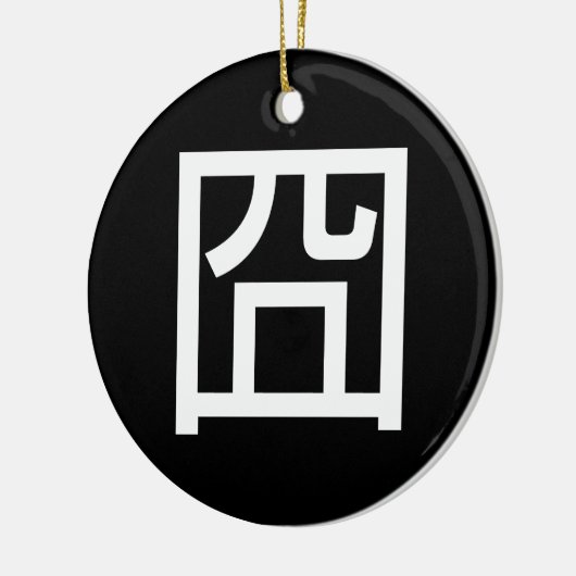 囧 Jiong Chinese Orz Asian Meme Hanzi Emoticon Keramisch Ornament (Links)