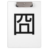 囧 Jiong Chinese Orz Asian Meme Hanzi Emoticon Klembord (Voorkant)