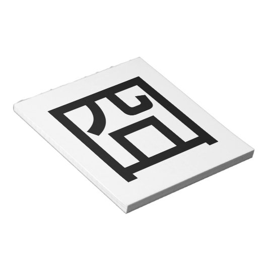 囧 Jiong Chinese Orz Asian Meme Hanzi Emoticon Notitieblok (Schuin)