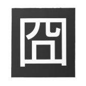 囧 Jiong Chinese Orz Asian Meme Hanzi Emoticon Notitieblok (Voorkant)