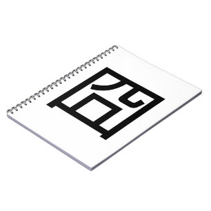 囧 Jiong Chinese Orz Asian Meme Hanzi Emoticon Notitieboek