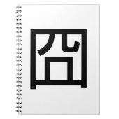 囧 Jiong Chinese Orz Asian Meme Hanzi Emoticon Notitieboek (Voorkant)
