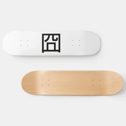囧 Jiong Chinese Orz Asian Meme Hanzi Emoticon Skateboard (Horizontaal)