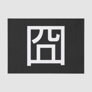 囧 Jiong Chinese Orz Asian Meme Hanzi Emoticon Tissuepapier