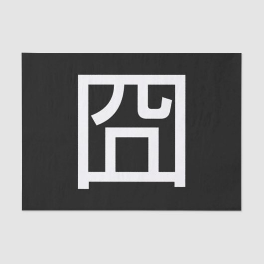 囧 Jiong Chinese Orz Asian Meme Hanzi Emoticon Tissuepapier (Voorkant)