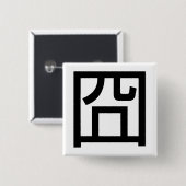 囧 Jiong Chinese Orz Asian Meme Hanzi Emoticon Vierkante Button 5,1 Cm (Voorkant /achterkant)