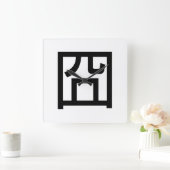 囧 Jiong Chinese Orz Asian Meme Hanzi Emoticon Vierkante Klok (Huis)