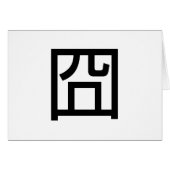 囧 Jiong Chinese Orz Aziatische Meme Hanzi Emoticon (Voorkant Horizontaal)