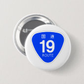 国道18号線ー国道標識 国道19号線ー国道標識 国道20号線ー国道標識 RONDE BUTTON 5,7 CM (Voorkant /achterkant)