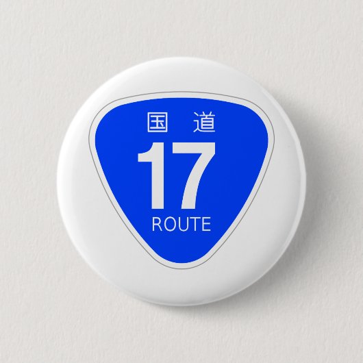 国道1７号線ー国道標識 RONDE BUTTON 5,7 CM (Voorkant)