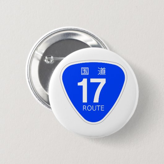 国道17号線ー国道標識 RONDE BUTTON 5,7 CM (Voorkant /achterkant)