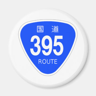 国道395 号線ー国道標識 MAGNEET