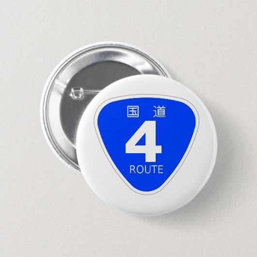 国道4号線ー標識 RONDE BUTTON 5,7 CM (Voorkant /achterkant)