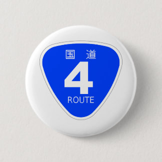 国道4号線ー標識 RONDE BUTTON 5,7 CM