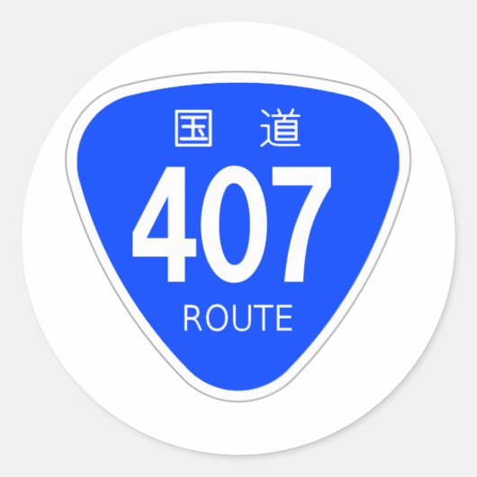 国道407号線ー国道標識 RONDE STICKER (Voorkant)