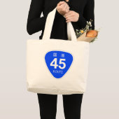 国道45号線ー国道標識 GROTE TOTE BAG (Voorkant (product))