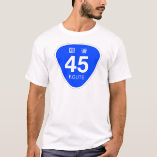 国道45号線ー国道標識 T-SHIRT