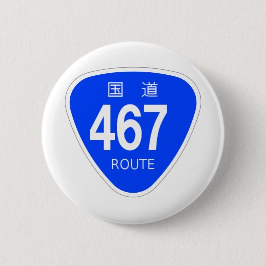 国道467号線ー国道標識 RONDE BUTTON 5,7 CM (Voorkant)