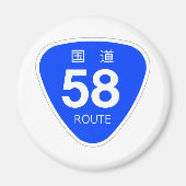 国道58号線ー国道標識 MAGNEET (Voorkant)